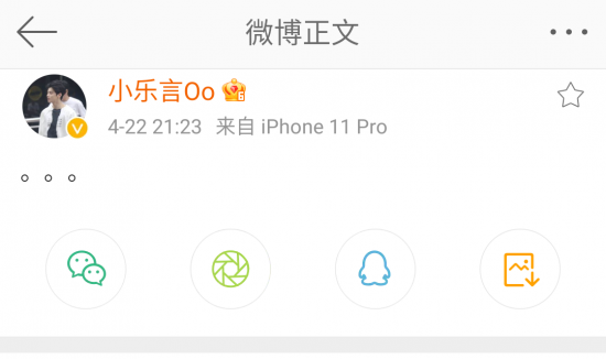 探索绝地求生41.1新功能应急补给信号弹